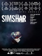 Simshar - French Movie Poster (xs thumbnail)