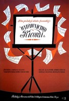 Casa Ricordi - Polish Movie Poster (xs thumbnail)