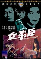 Wen Suchen - Hong Kong Movie Cover (xs thumbnail)