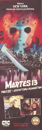 Friday the 13th Part VIII: Jason Takes Manhattan - Argentinian VHS movie cover (xs thumbnail)
