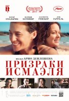 Les fant&ocirc;mes d&#039;Isma&euml;l - Russian Movie Poster (xs thumbnail)