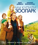 We Bought a Zoo - Russian Blu-Ray movie cover (xs thumbnail)