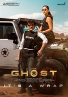 The Ghost - Indian Movie Poster (xs thumbnail)
