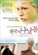 Sz&eacute;p napok - South Korean poster (xs thumbnail)
