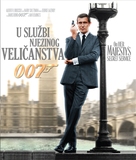 On Her Majesty&#039;s Secret Service - Croatian Blu-Ray movie cover (xs thumbnail)