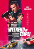 Weekend in Taipei - Australian Movie Poster (xs thumbnail)