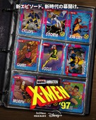 &quot;X-Men &#039;97&quot; - Japanese Movie Poster (xs thumbnail)