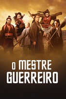 Pendekar Tongkat Emas - Brazilian poster (xs thumbnail)