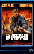 Death Wish 3 - French Movie Cover (xs thumbnail)