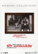 Rak awk baep mai dai - Thai DVD movie cover (xs thumbnail)