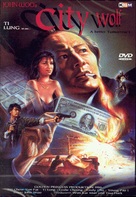 Ying hung boon sik - German DVD movie cover (xs thumbnail)