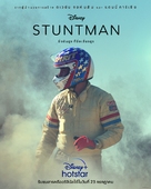 Stuntman - Thai Movie Poster (xs thumbnail)