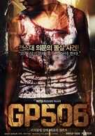G.P. 506 - South Korean Movie Poster (xs thumbnail)