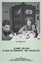 Jeanne Dielman, 23 Quai du Commerce, 1080 Bruxelles - Dutch Movie Poster (xs thumbnail)