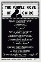The Purple Rose of Cairo - Theatrical movie poster (xs thumbnail)