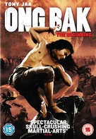 Ong bak 2 - British DVD movie cover (xs thumbnail)