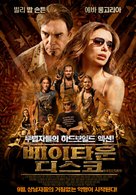 The Baytown Outlaws - South Korean Movie Poster (xs thumbnail)