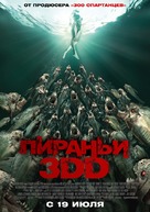 Piranha 3DD - Russian Movie Poster (xs thumbnail)