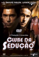 Knight Club - Brazilian Movie Cover (xs thumbnail)