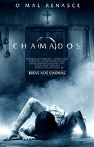 Rings - Brazilian Movie Poster (xs thumbnail)