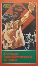 Game Of Death - Italian VHS movie cover (xs thumbnail)