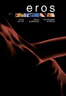 Eros - Estonian Movie Cover (xs thumbnail)