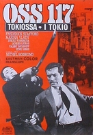 Atout coeur &agrave; Tokyo pour O.S.S. 117 - Finnish Movie Poster (xs thumbnail)