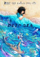 Deep Sea - Spanish Movie Poster (xs thumbnail)