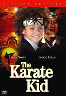 The Karate Kid - Argentinian Movie Cover (xs thumbnail)