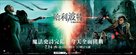 Harry Potter and the Deathly Hallows - Part 2 - Taiwanese Movie Poster (xs thumbnail)