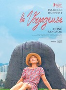 Yeohaengjaui Pilyo - French Movie Poster (xs thumbnail)