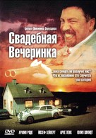 Die Bluthochzeit - Ukrainian DVD movie cover (xs thumbnail)