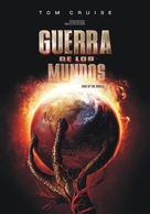 War of the Worlds - Argentinian DVD movie cover (xs thumbnail)