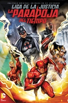 Justice League: The Flashpoint Paradox - Mexican DVD movie cover (xs thumbnail)