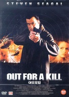 Out For A Kill - South Korean Movie Cover (xs thumbnail)
