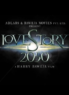 Love Story 2050 - Indian Logo (xs thumbnail)