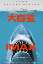 Jaws Poster