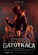 Satria Dewa: Gatotkaca - Indonesian Movie Poster (xs thumbnail)