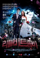 A Little Bit Zombie - South Korean Movie Poster (xs thumbnail)