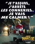 Jeff Panacloc- A la poursuite de Jean-Marc - French Movie Poster (xs thumbnail)