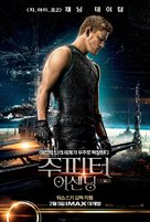 Jupiter Ascending - South Korean Movie Poster (xs thumbnail)