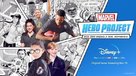 &quot;Marvel&#039;s Hero Project&quot; - Movie Poster (xs thumbnail)