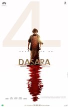 Dasara - Indian Movie Poster (xs thumbnail)
