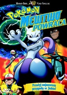 Pok&egrave;mon: Mewtwo Returns - Polish Movie Cover (xs thumbnail)