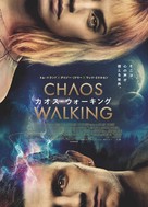 Chaos Walking - Japanese Movie Poster (xs thumbnail)