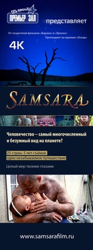 Samsara - Russian Movie Poster (xs thumbnail)