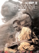Biruma no tategoto - French Re-release movie poster (xs thumbnail)