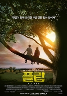 Flipped - South Korean Re-release movie poster (xs thumbnail)