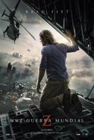 World War Z - Portuguese Movie Poster (xs thumbnail)