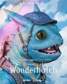 &quot;Wonderhatch -Sora-Tobu Ry&ucirc; no Shima-&quot; - Movie Poster (xs thumbnail)